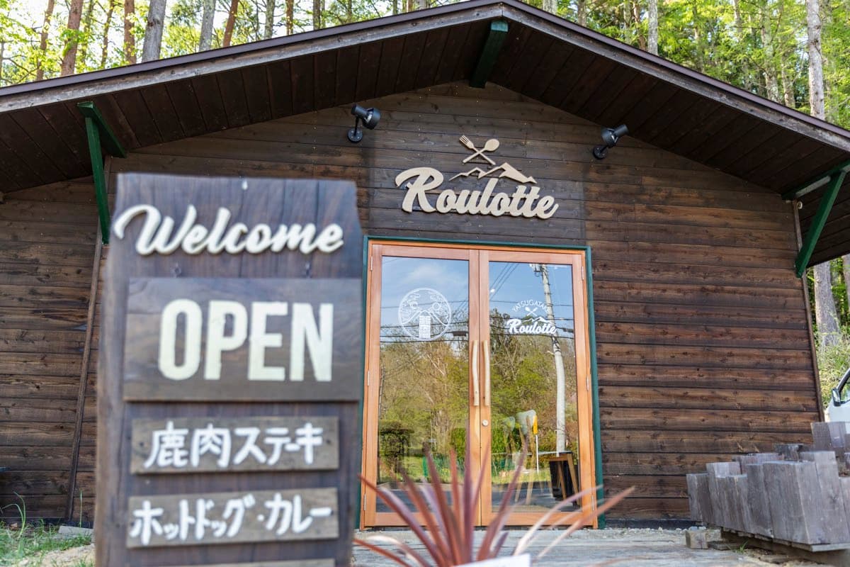 八ヶ岳ルロット