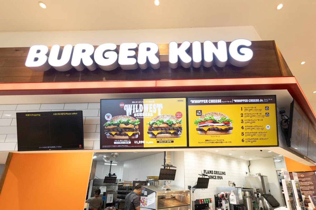 バーガーキングイオンモール甲府昭和店