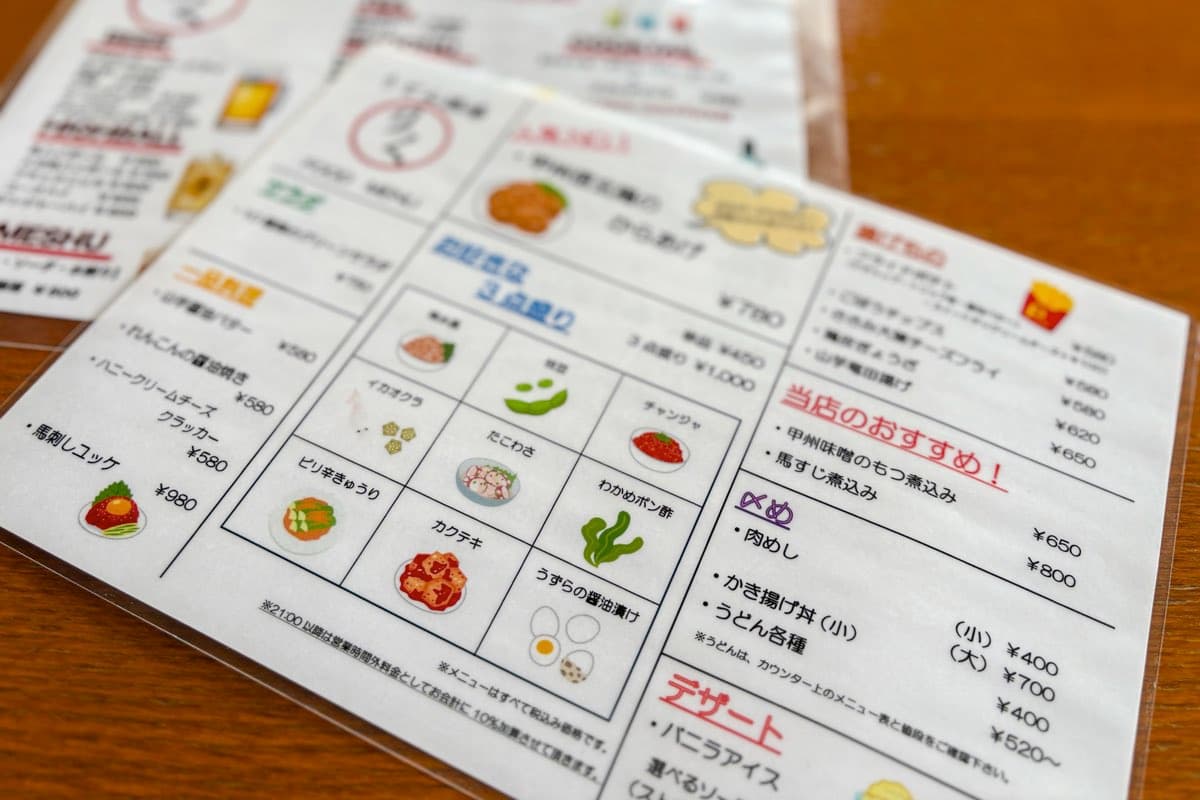 手打ちうどん 陸