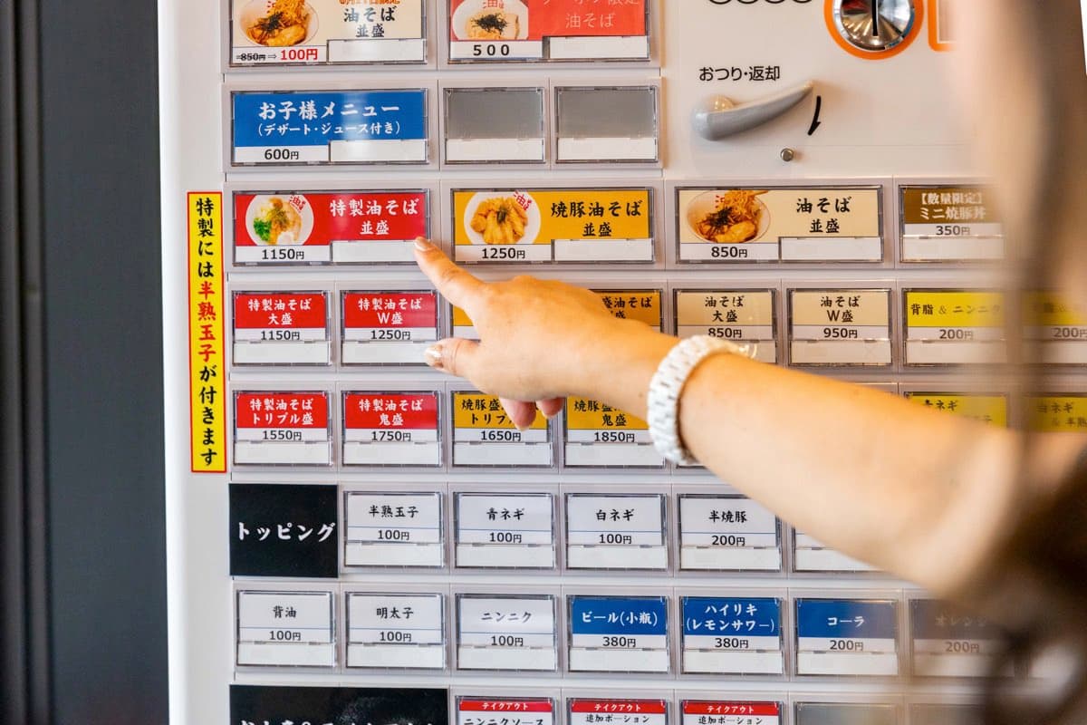 東京麺珍亭本舗 甲府南店