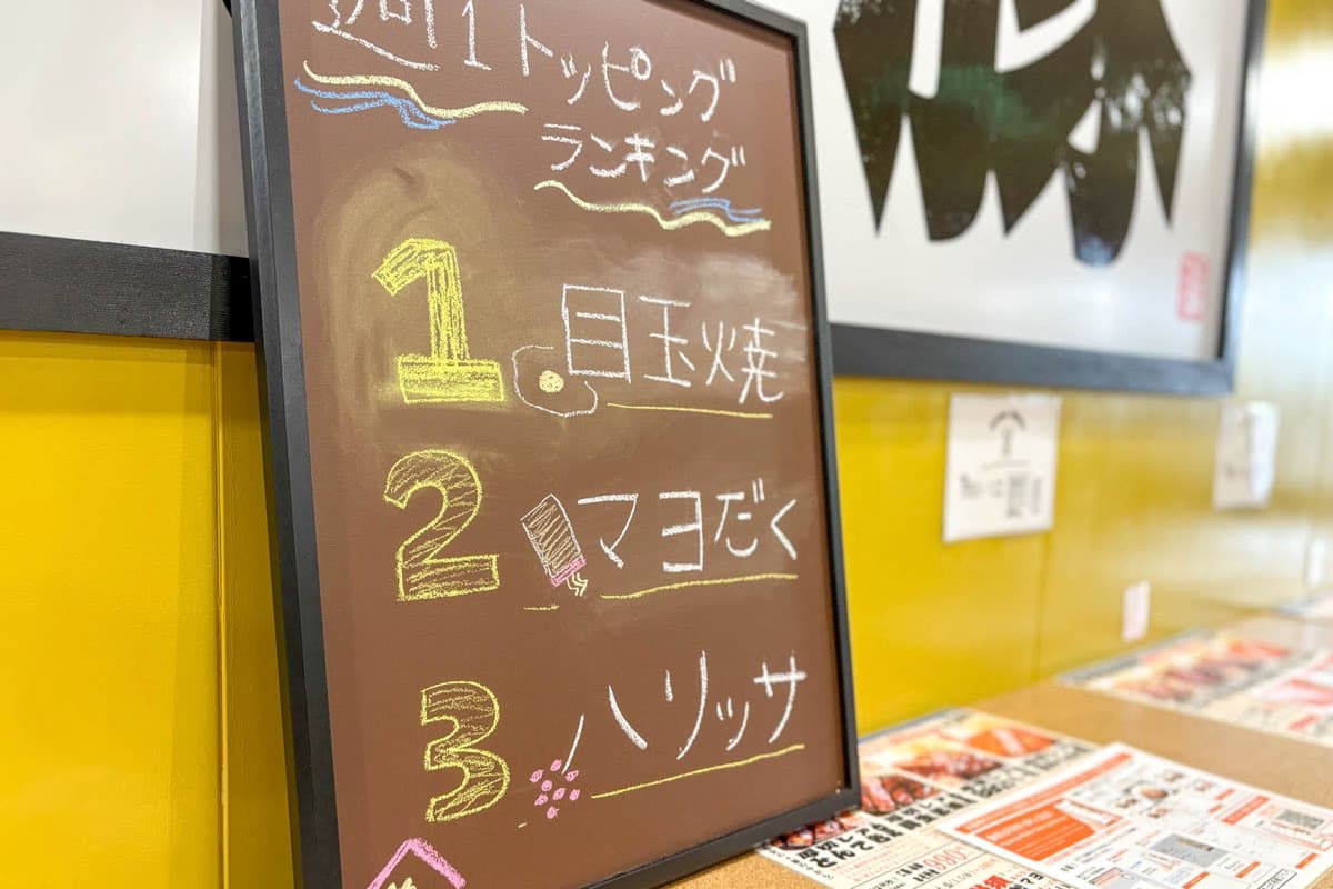 厚切豚肉料理屋 豚屋巣窟(あじと)