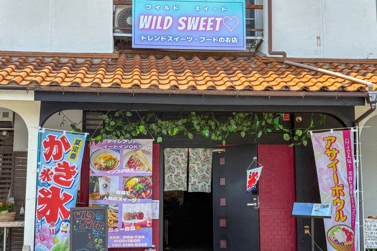 WILD SWEET