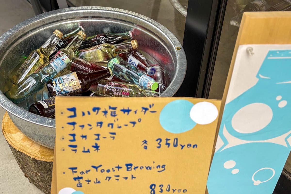 湯村金精軒Café