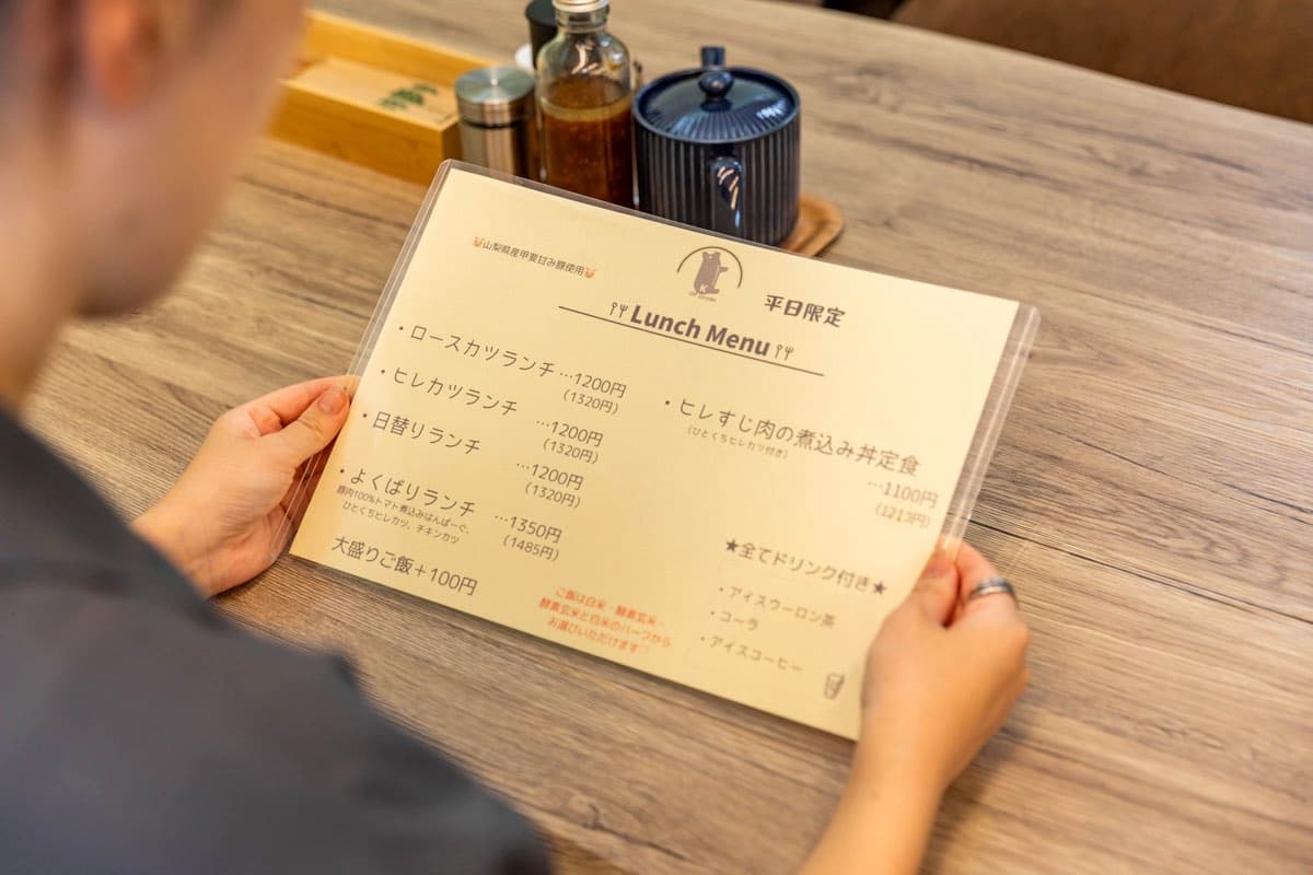 とんかつくるみ