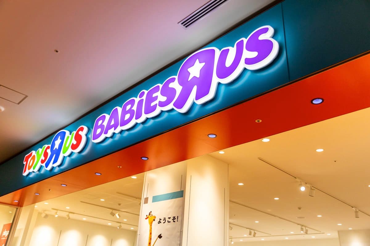 【トイザらス・ベビーザらス 甲府昭和店(山梨県) / イオンモール甲府昭和】11年ぶりに山梨にカムバック!2025年9月12日オープン