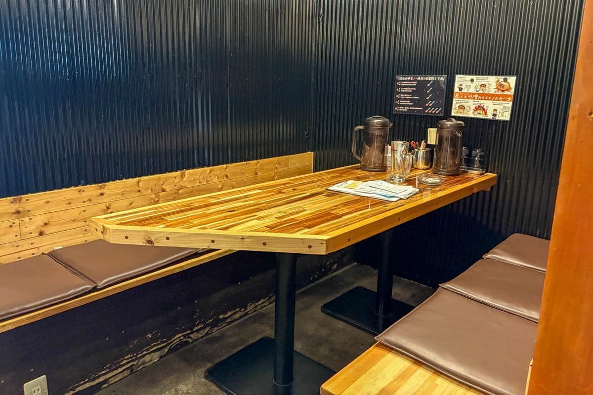 花木流味噌 山梨総本店
