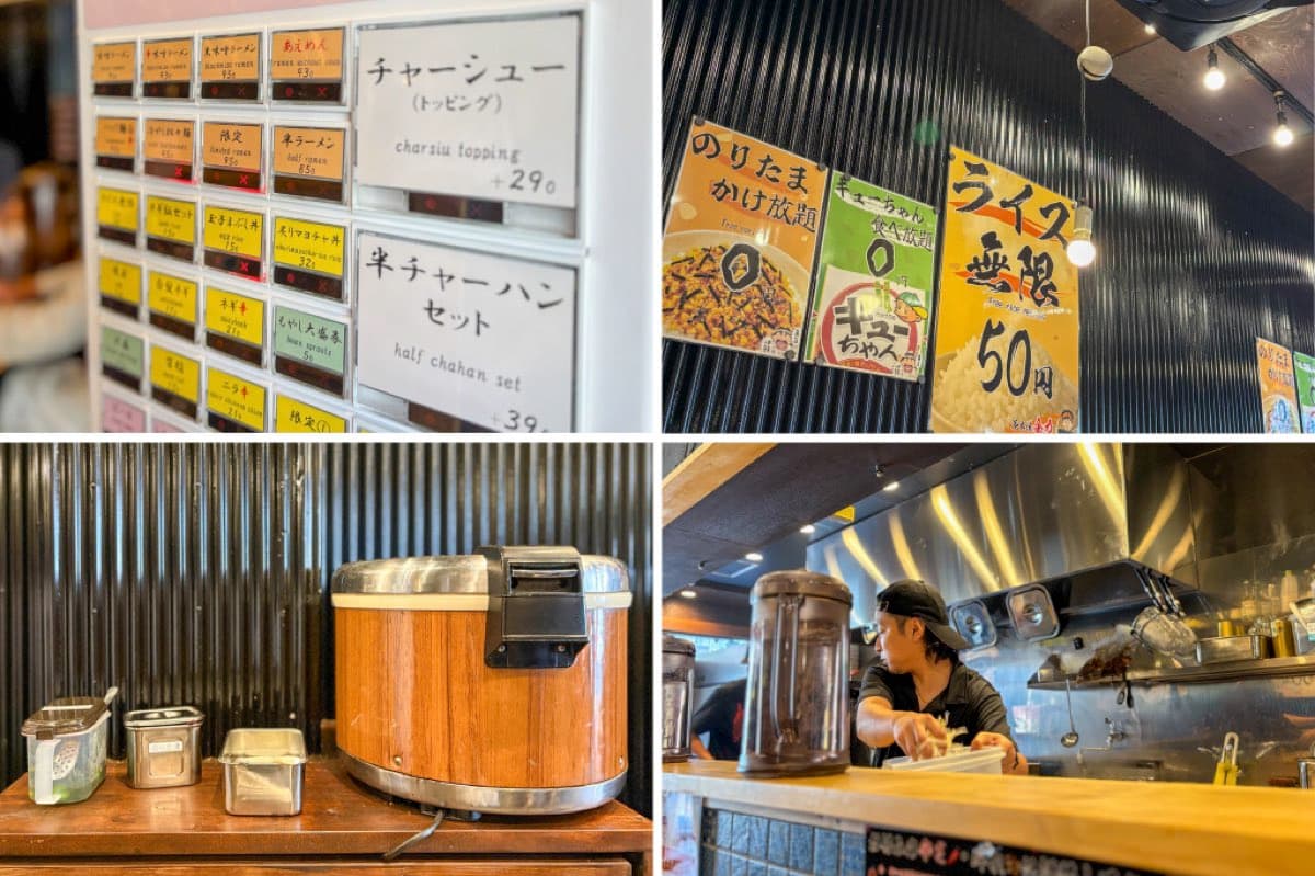 花木流味噌 山梨総本店