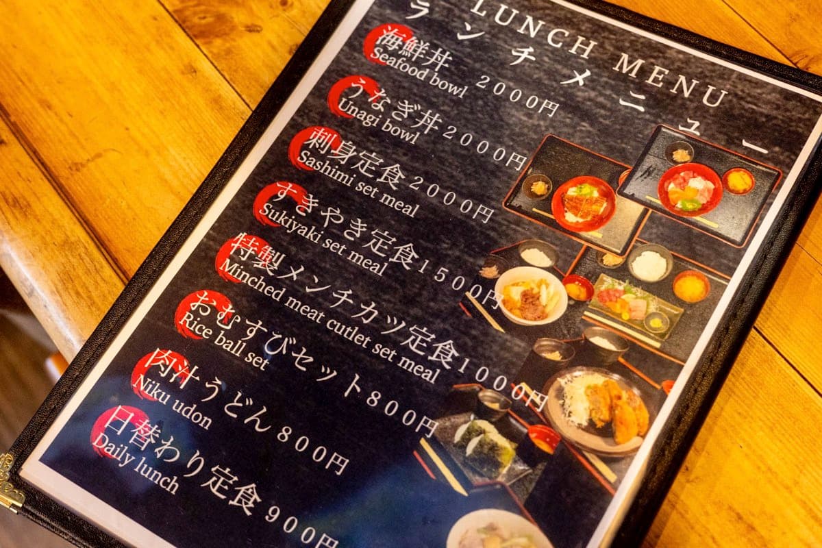 居酒屋 大ちゃん