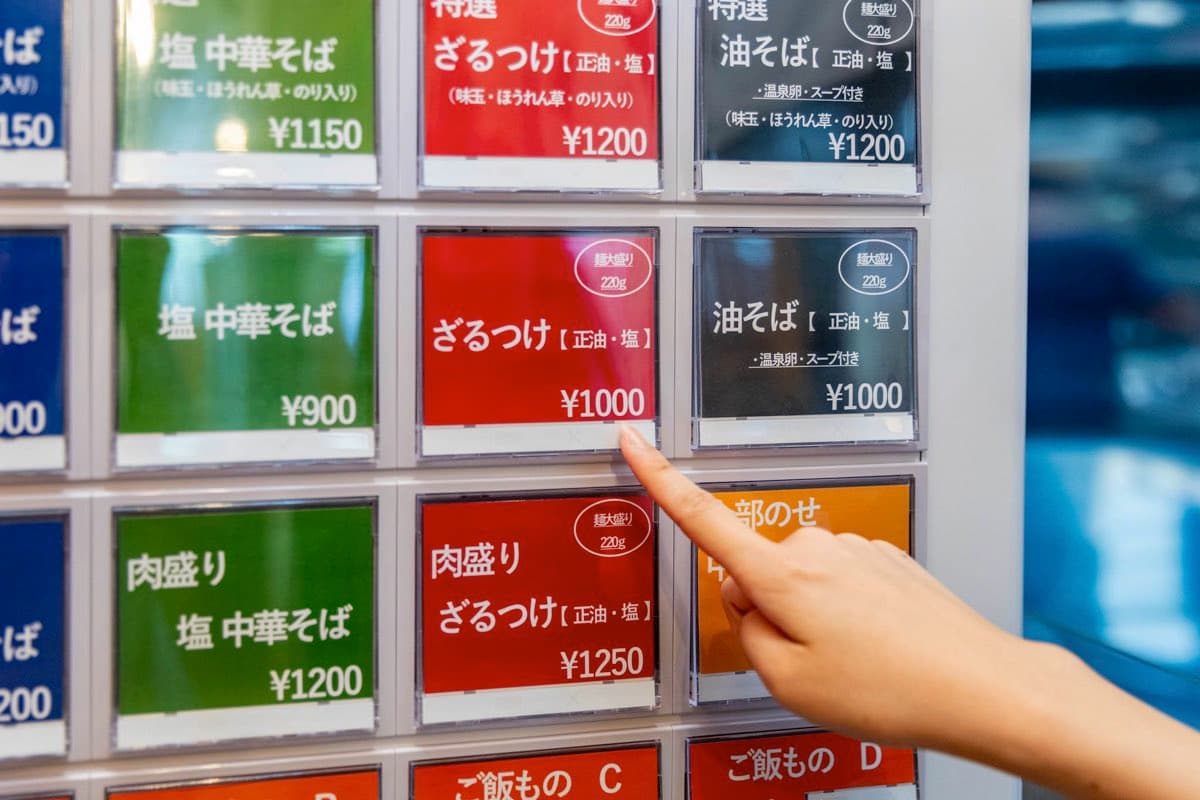 中華そば わだ屋 甲府昭和分店