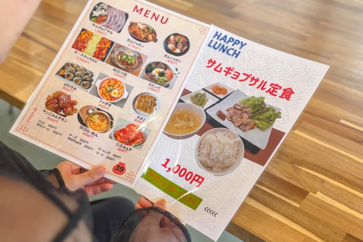 39レストラン