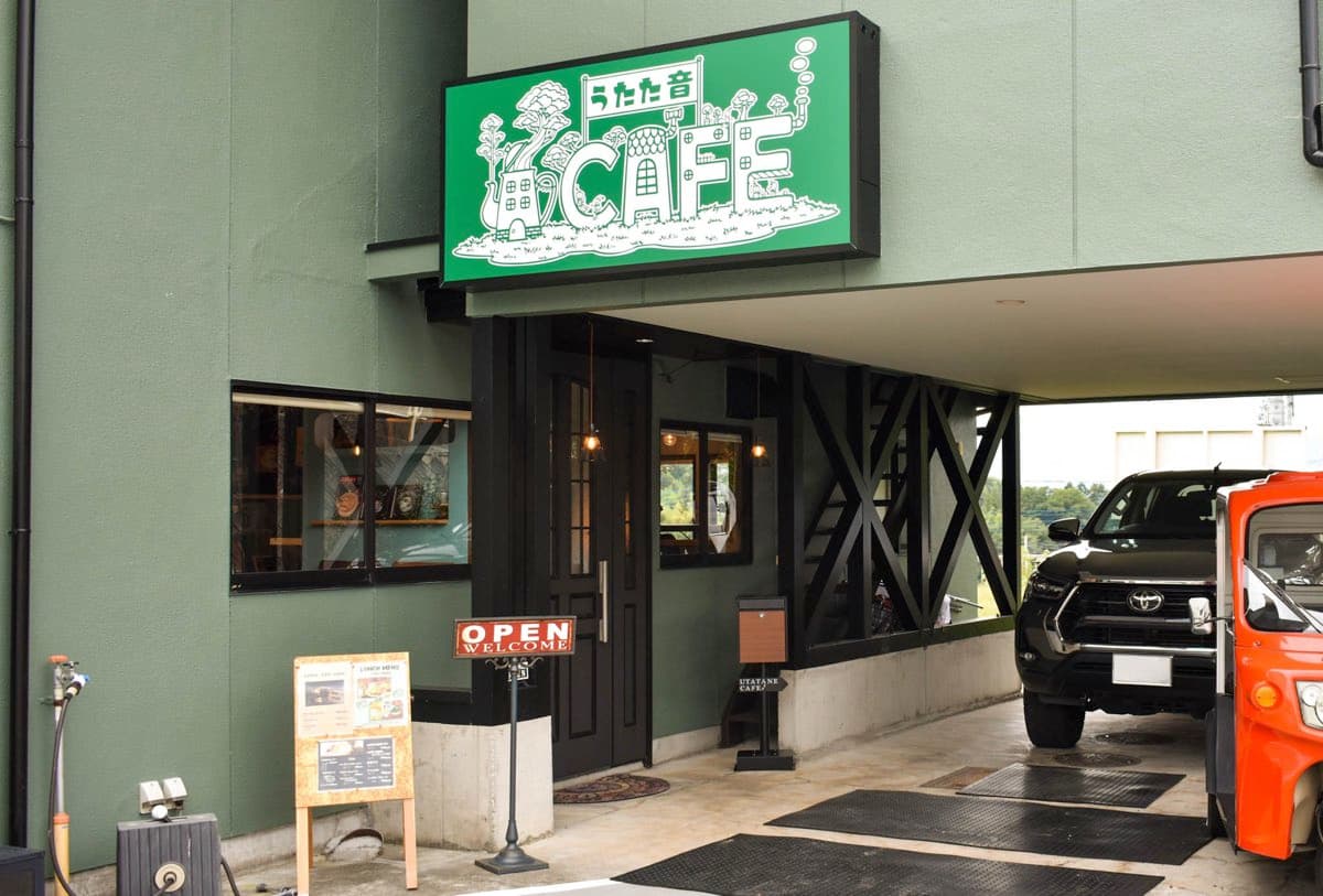 うたた音CAFE