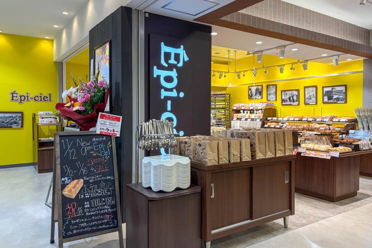 エピシェール 甲府店