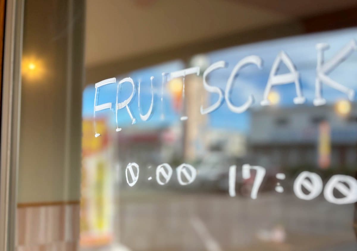 FRUITSCAKE