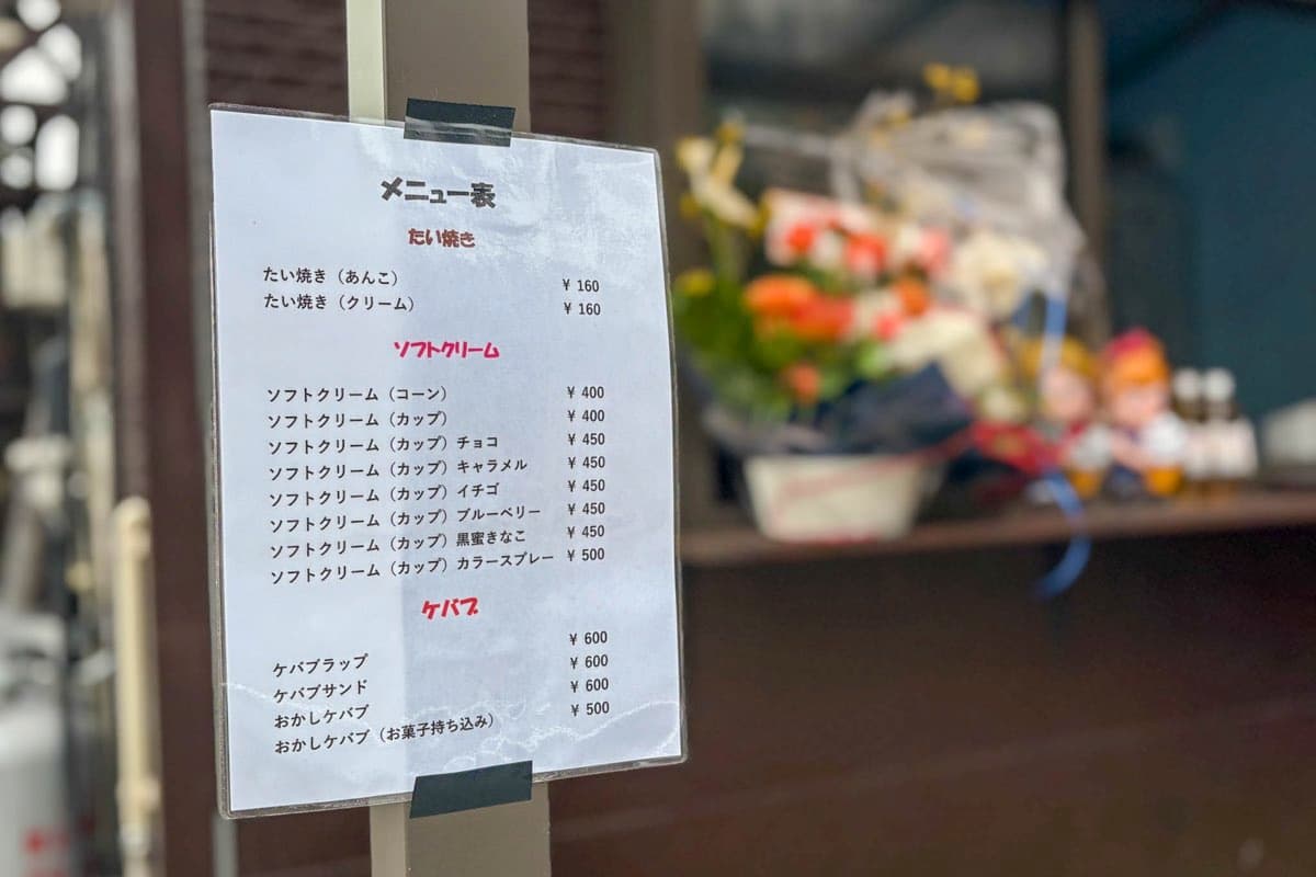GOOD LUCK 櫛形店
