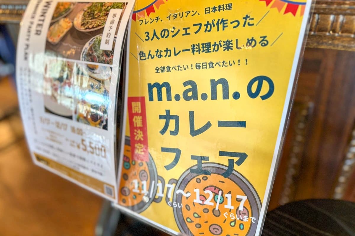 M.a.n. Cafe&Bar