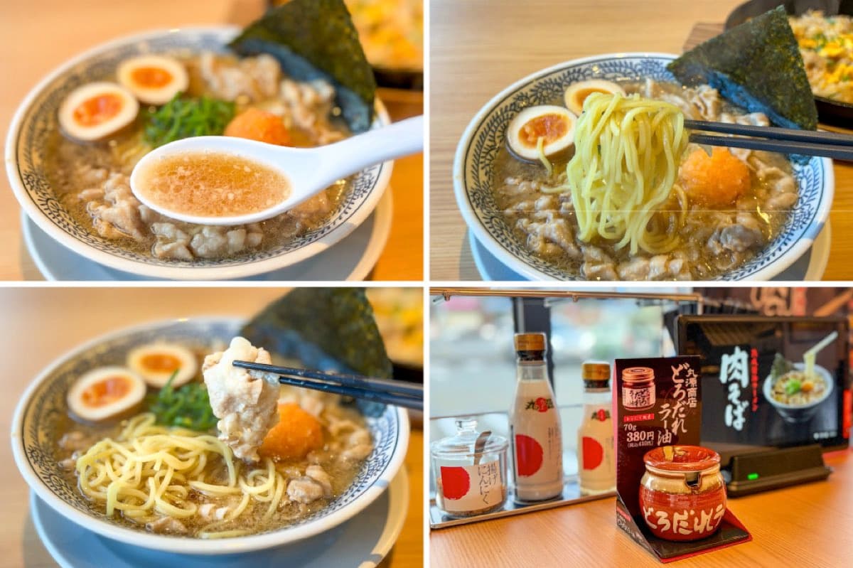 丸源ラーメン 甲府和戸通り店