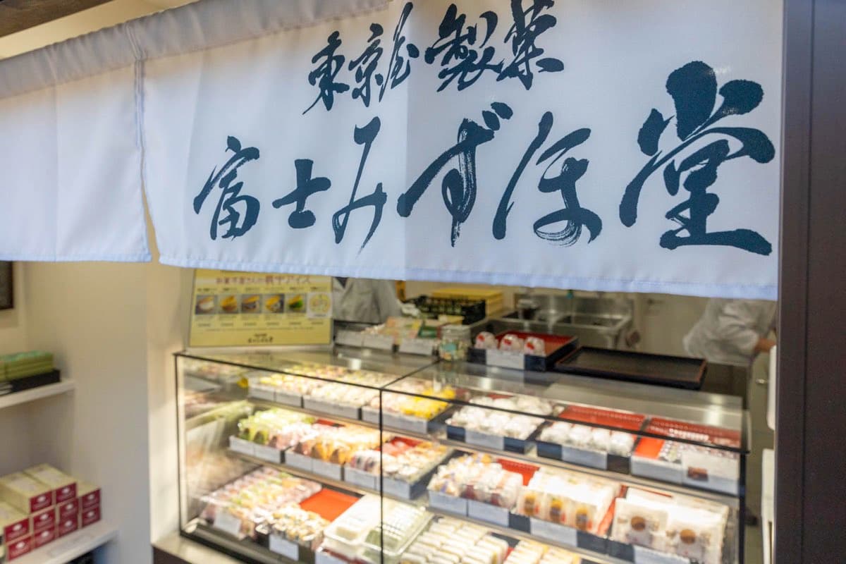 東京屋製菓 富士みずほ堂
