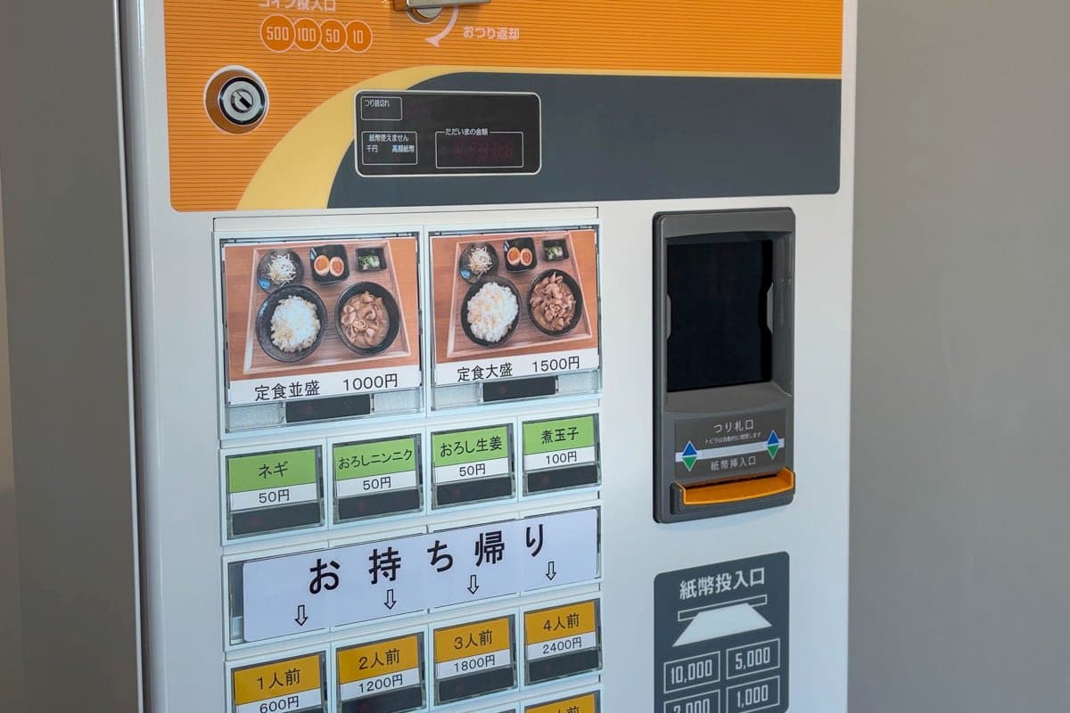 もつ煮専門店 克己 -kokki-