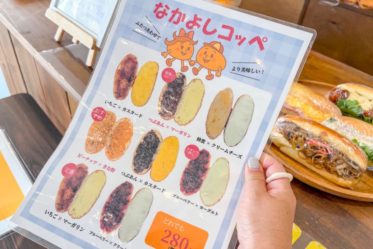 どんだけ自己中 甲府店