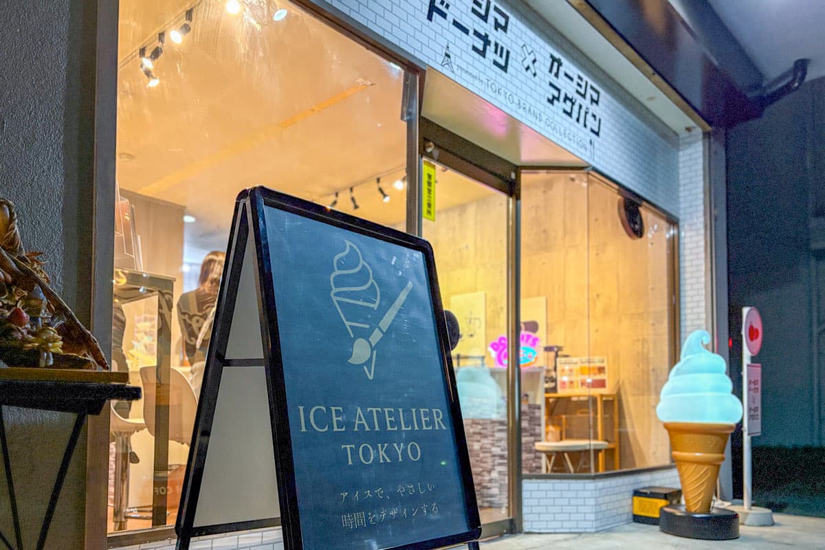 Ice Atelier Tokyo甲府