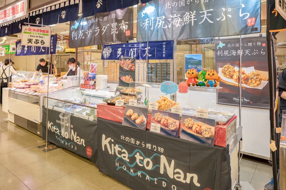 【第120回 春の北海道物産展 / 岡島】海の溢れんばかりの宝箱が集結!あのスイーツも♡2026年3月2日まで開催中