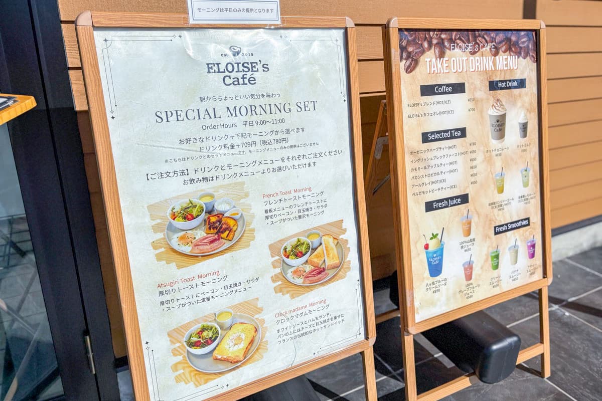 ELOISE’s Café