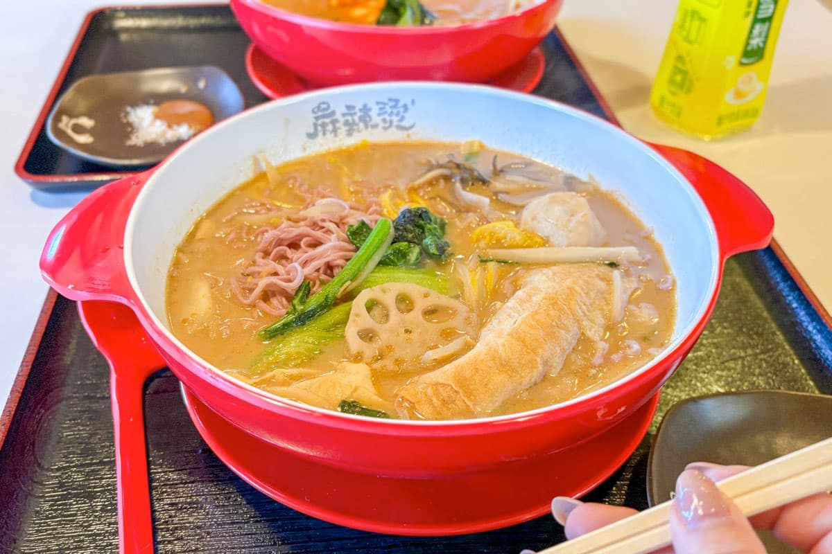 福福 麻辣湯