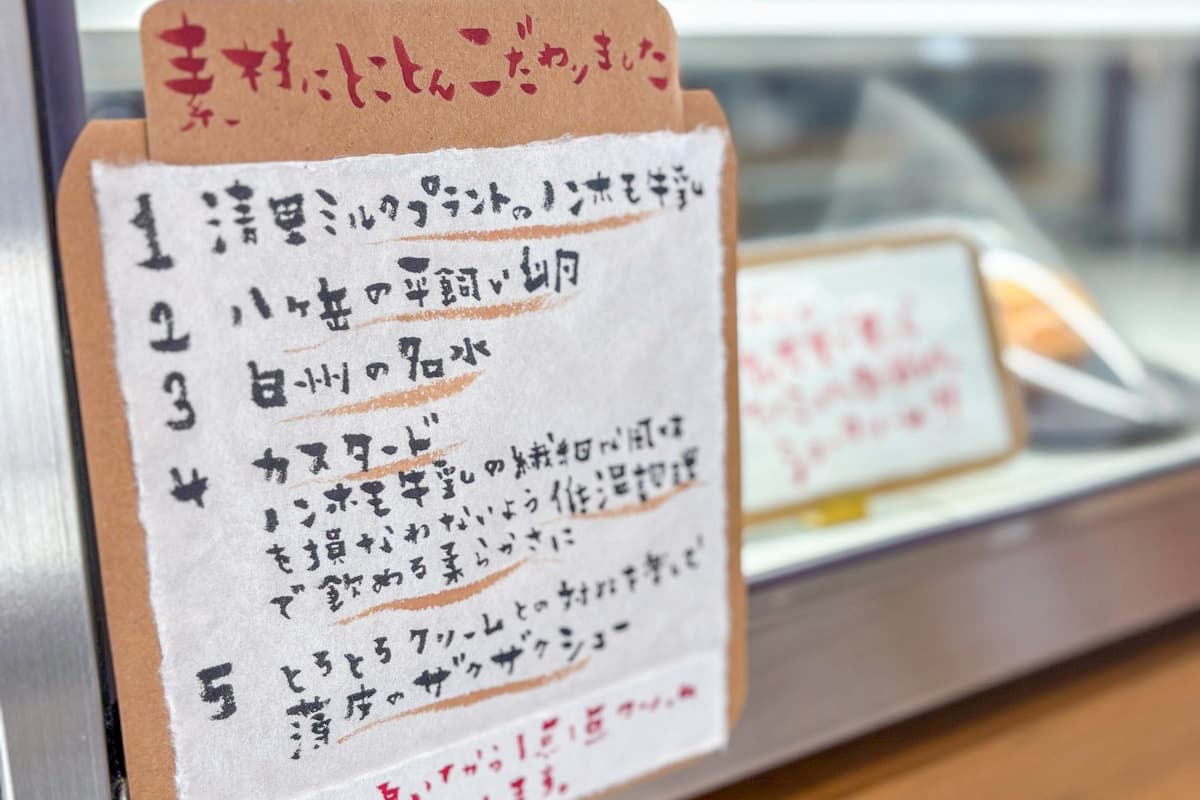 湯村金精軒Café