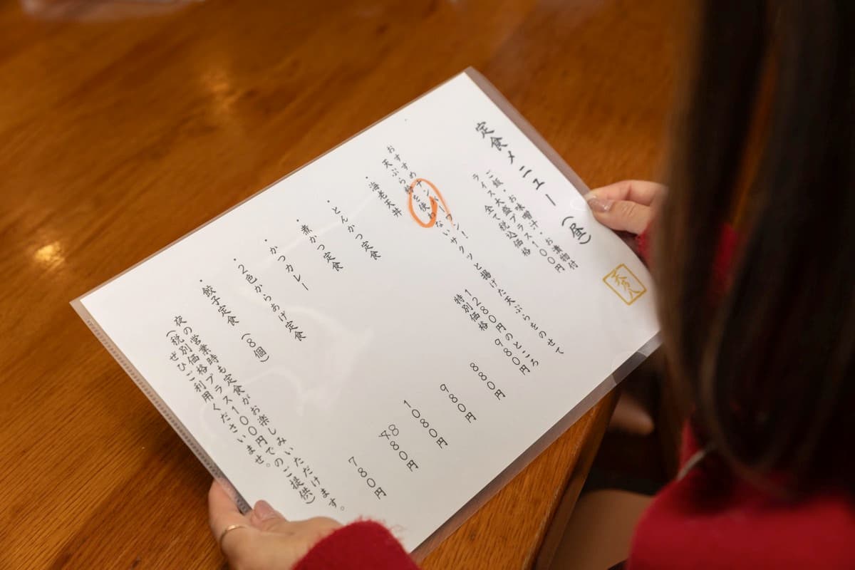 天乃八