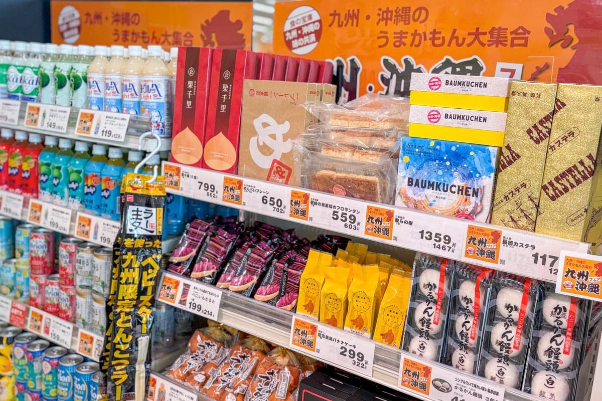 オギノ 九州・沖縄フェア