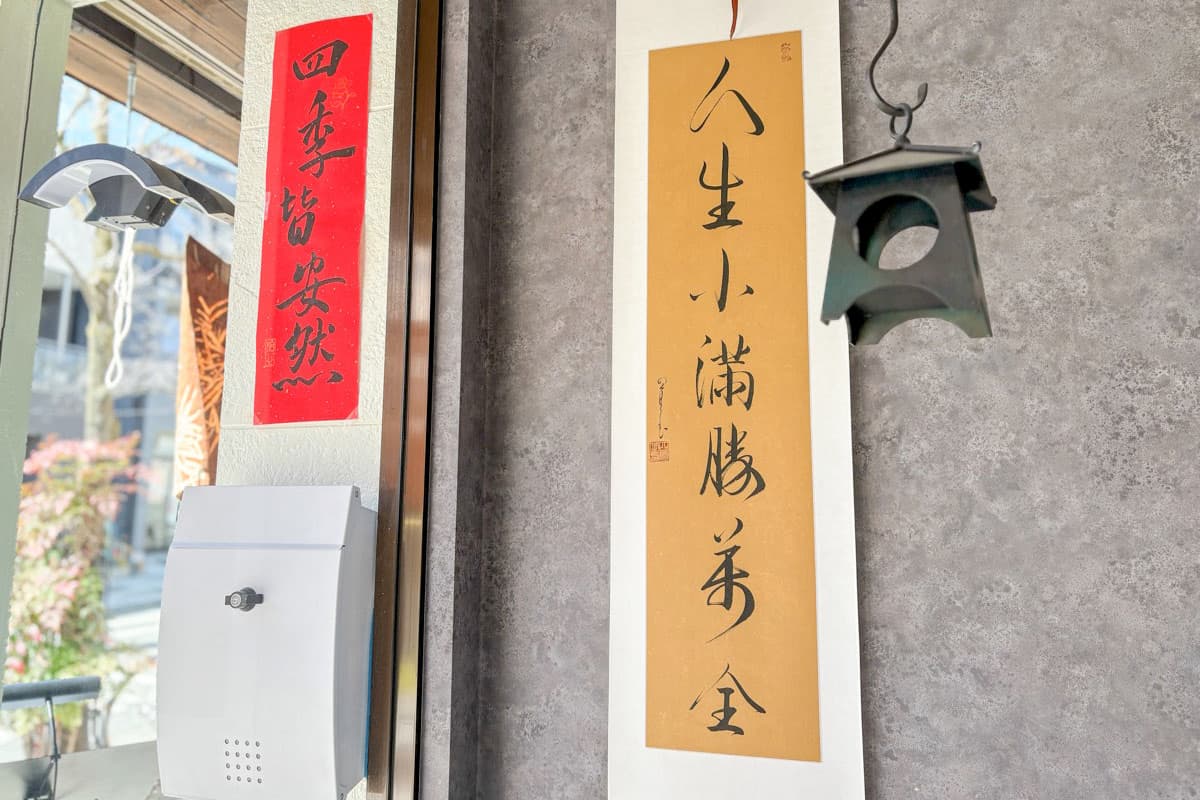 小満