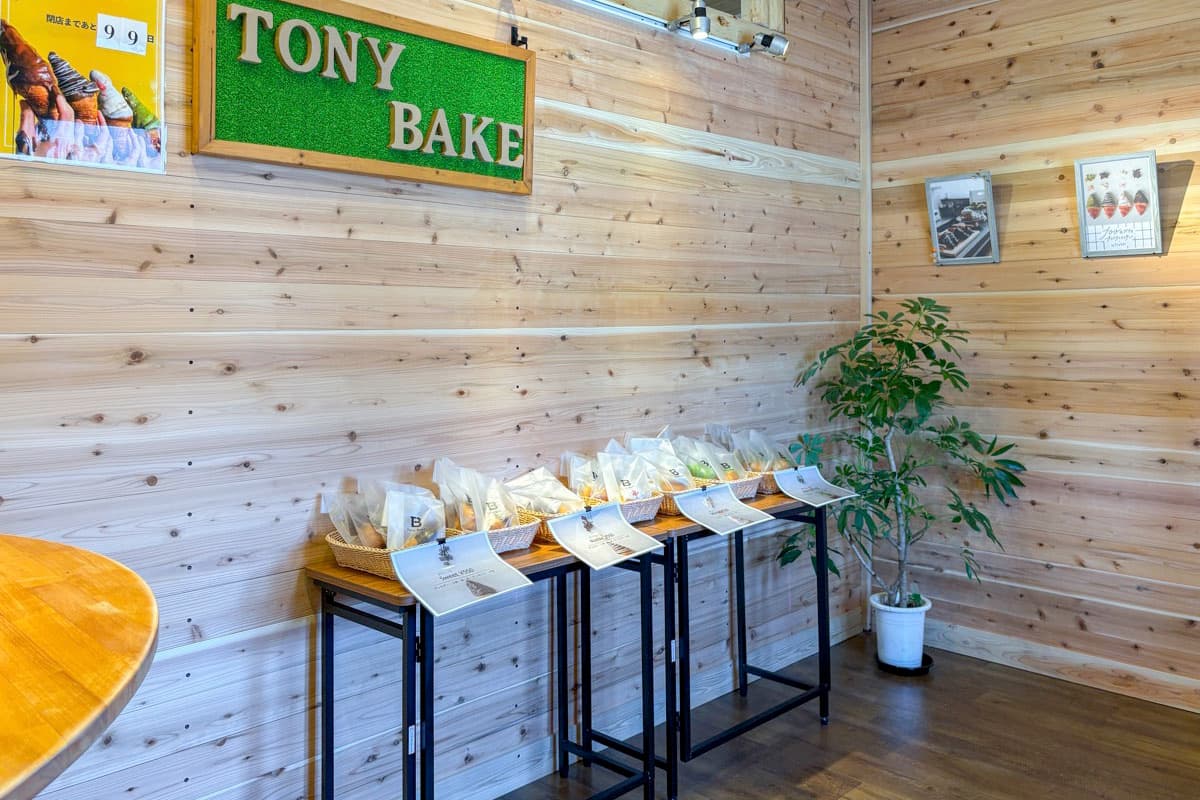TonyBake