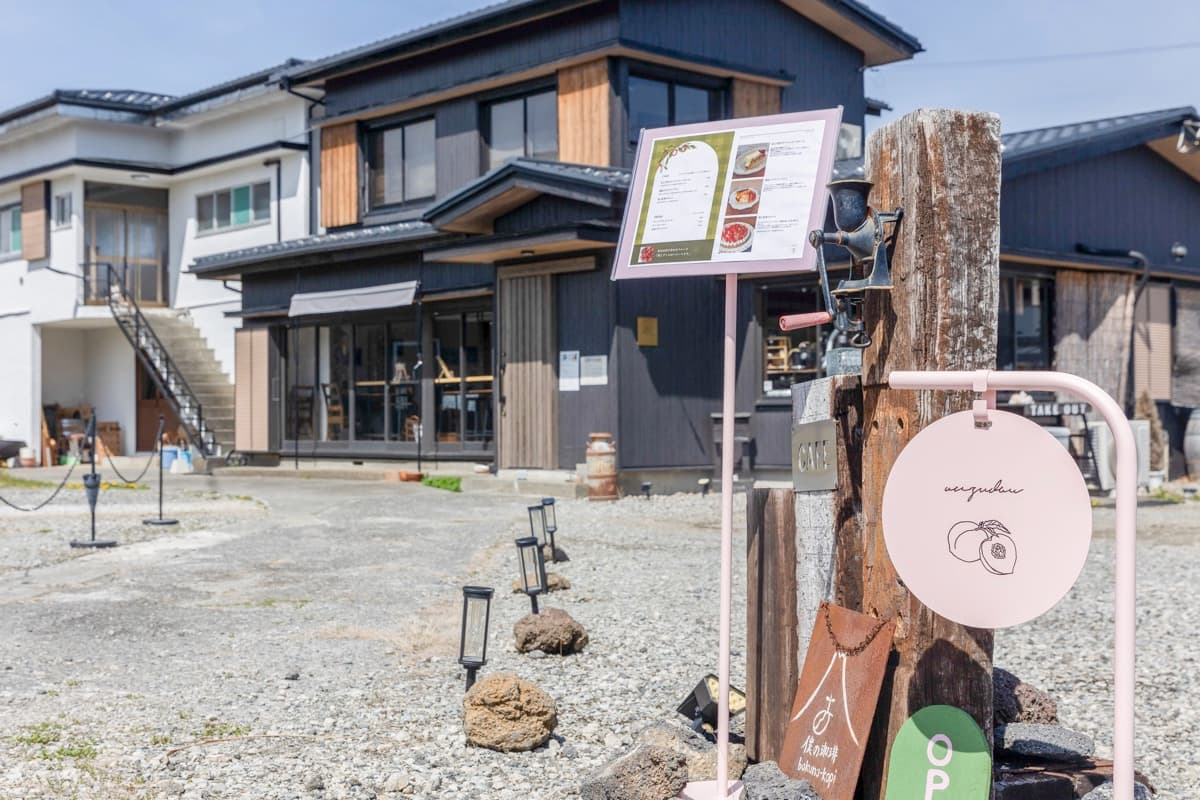 菓子店 あんず堂