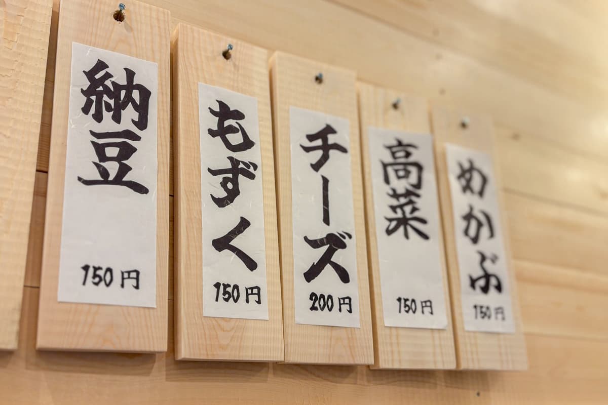 麻辣湯専門店 春麗