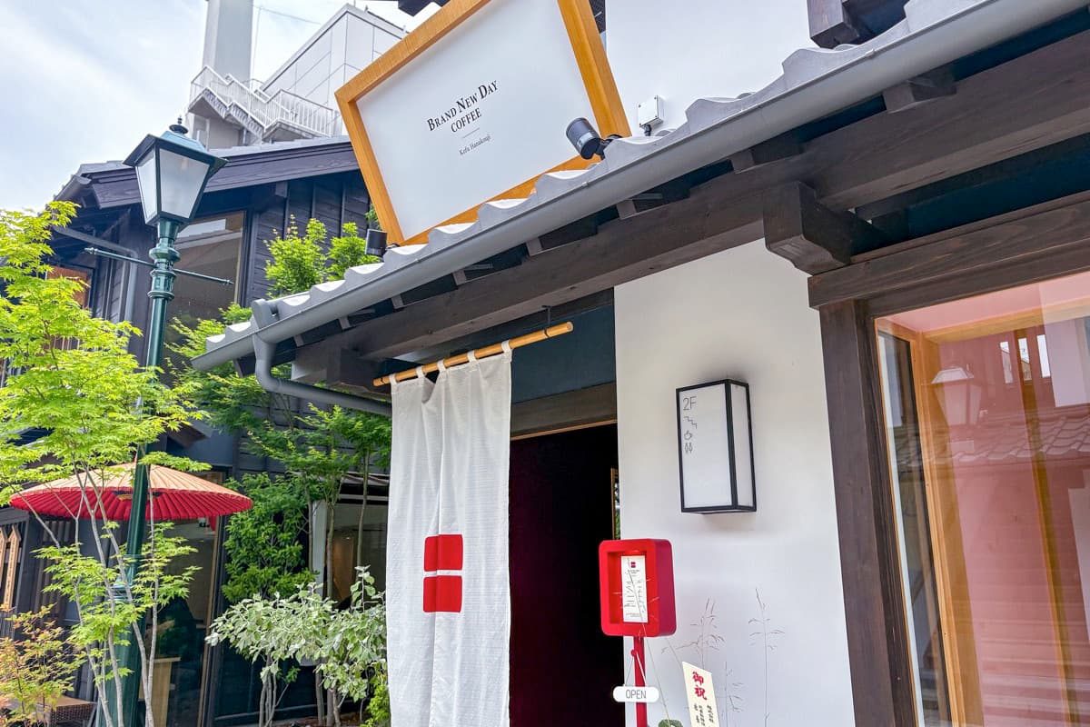 BRAND NEW DAY COFFEE 甲府花小路店