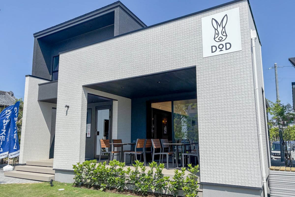 DOD330CAFE