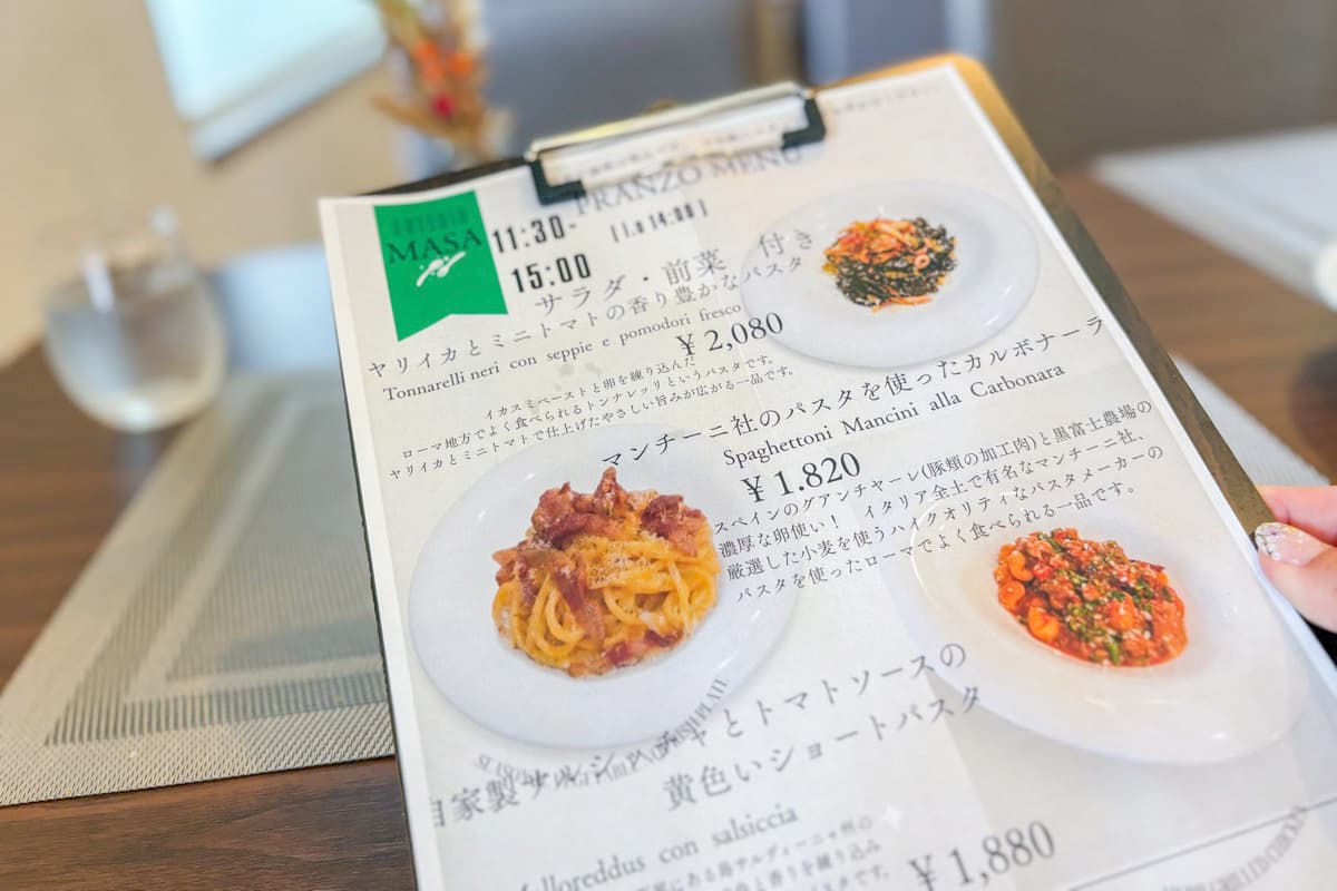 OSTERIA MASA