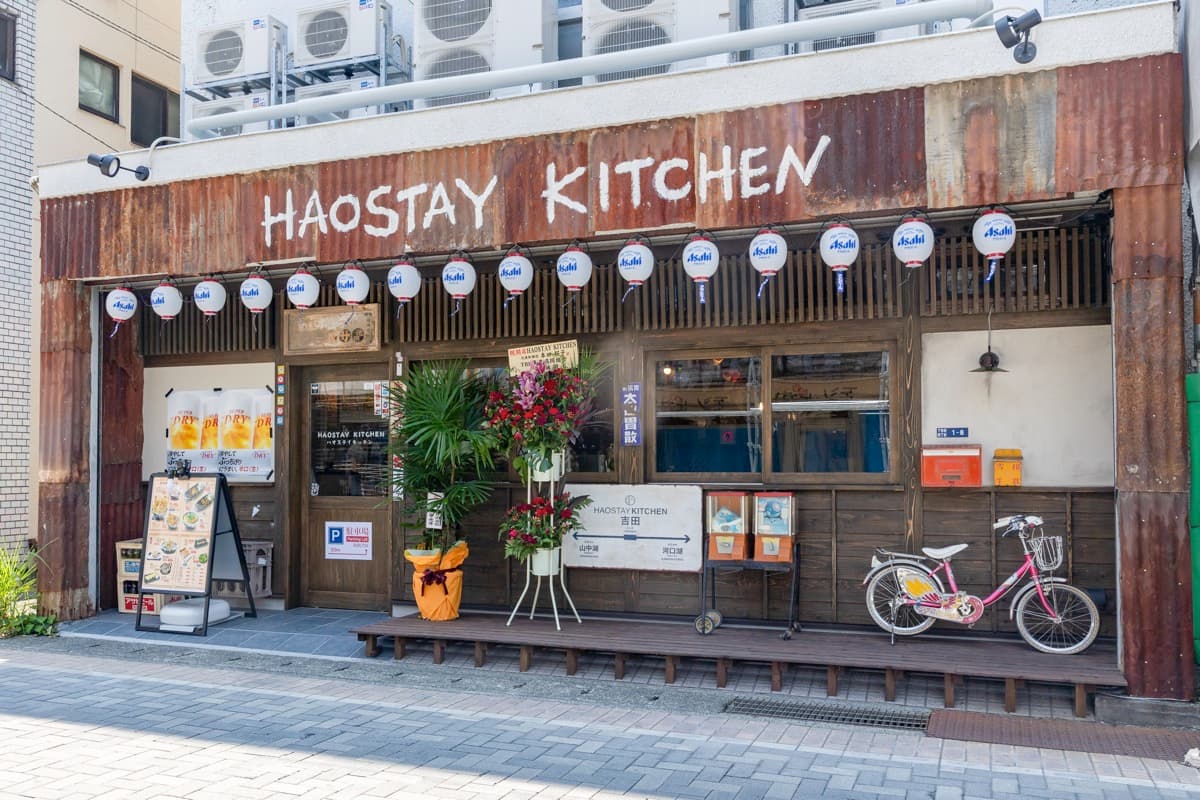HAOSTAY Kitchen