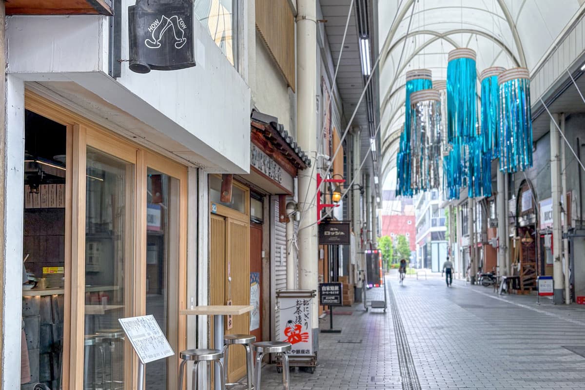 郷土酒場ハウタウスタンド