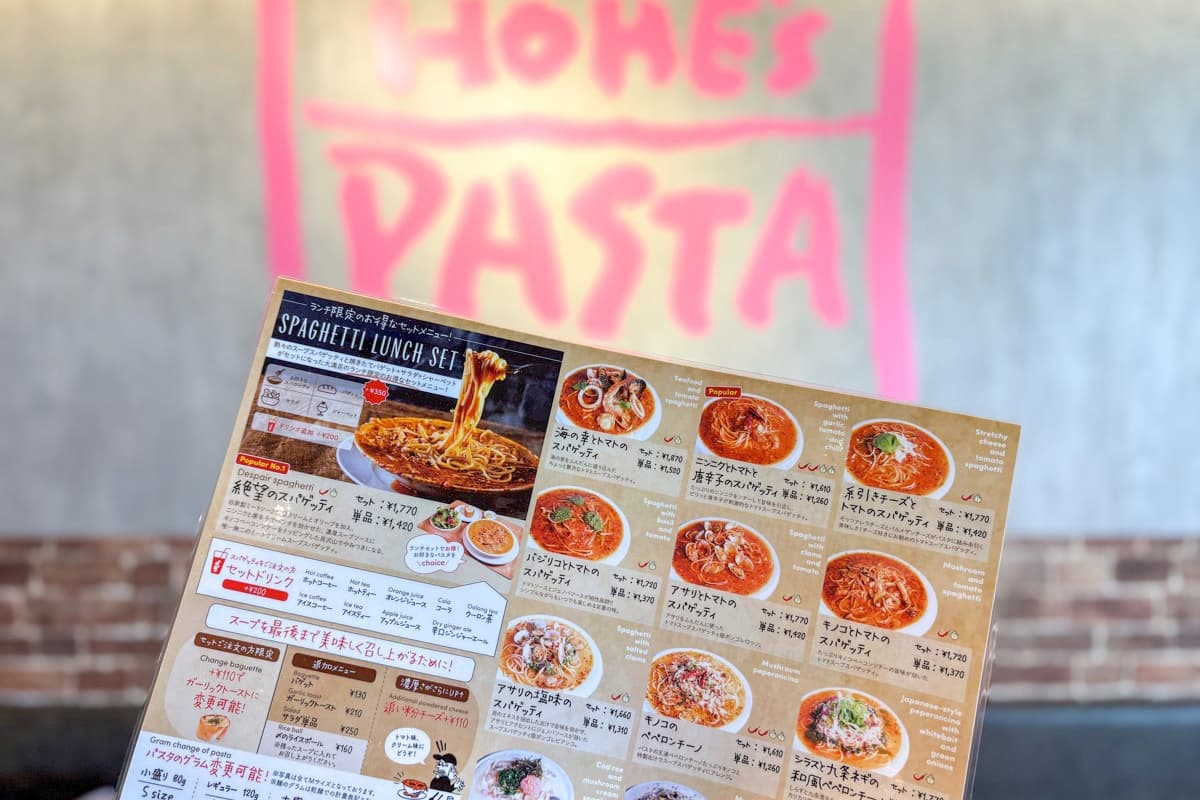 HOME'S PASTA