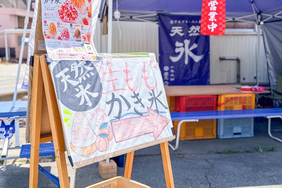 氷菓SUI