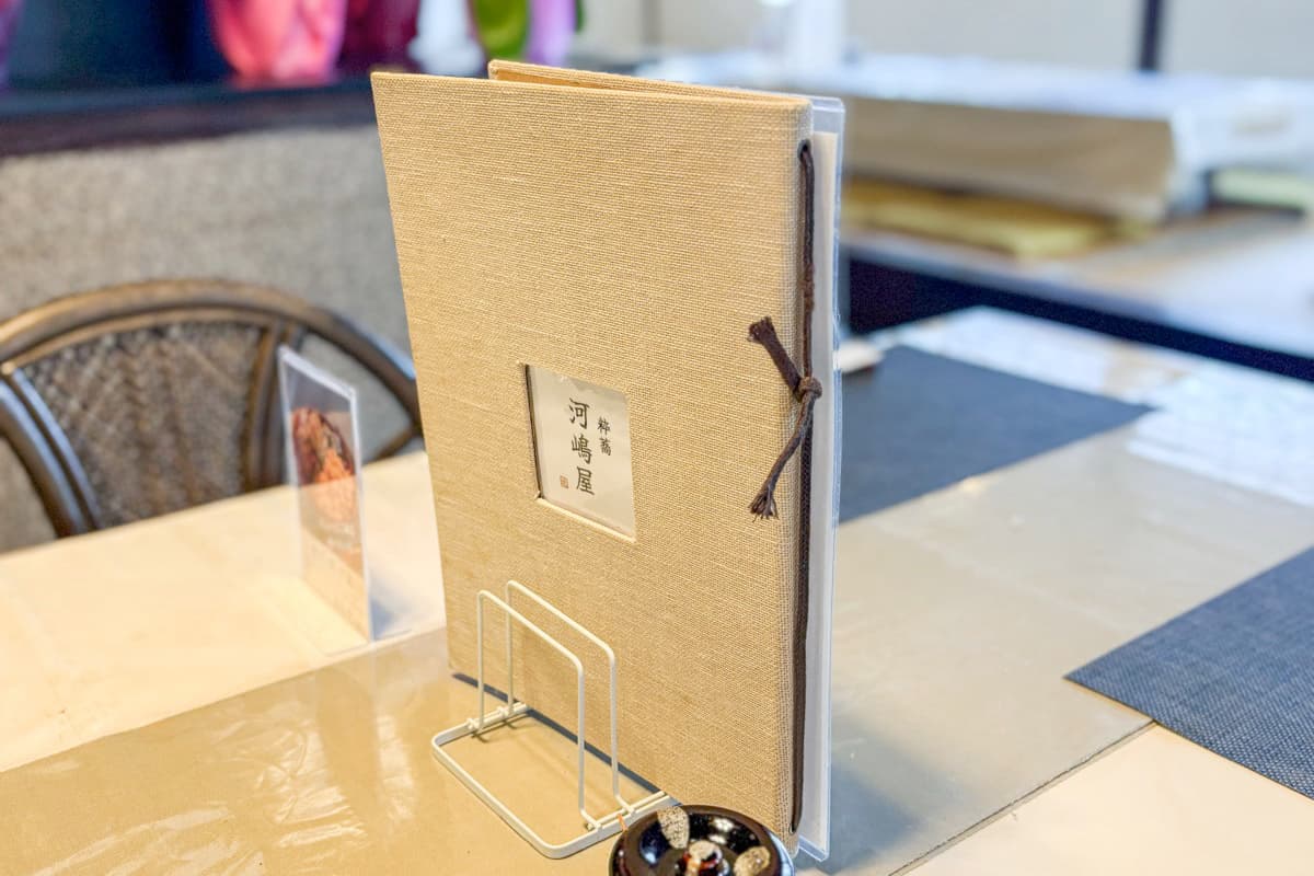 粋蕎 河嶋屋