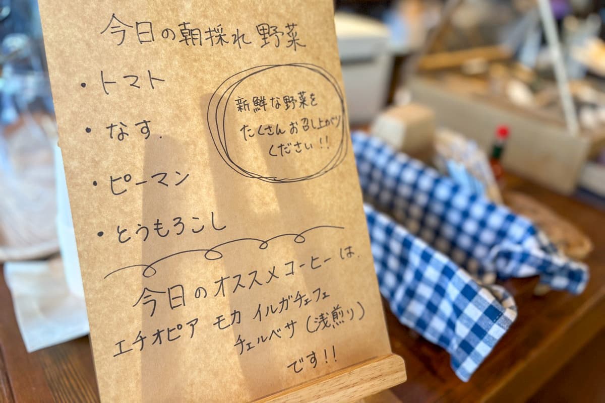 Cafe マメルリハ