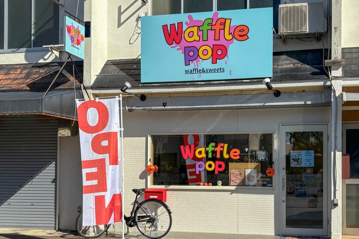 Waffle pop