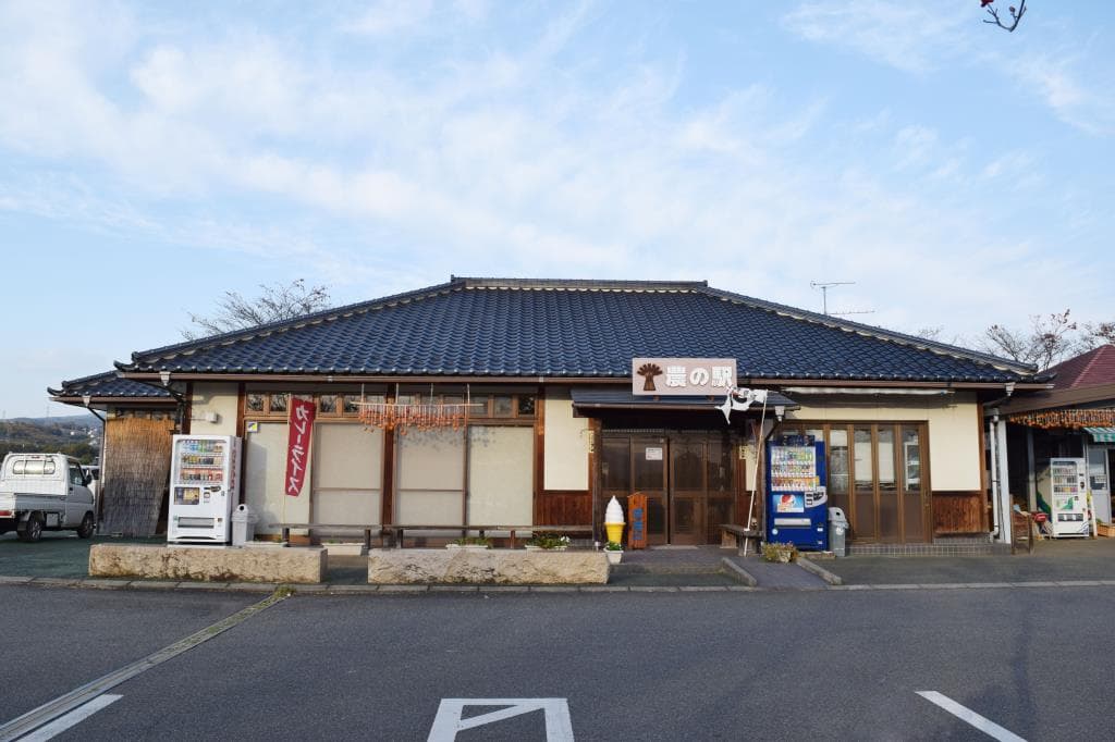 双葉農の駅 1