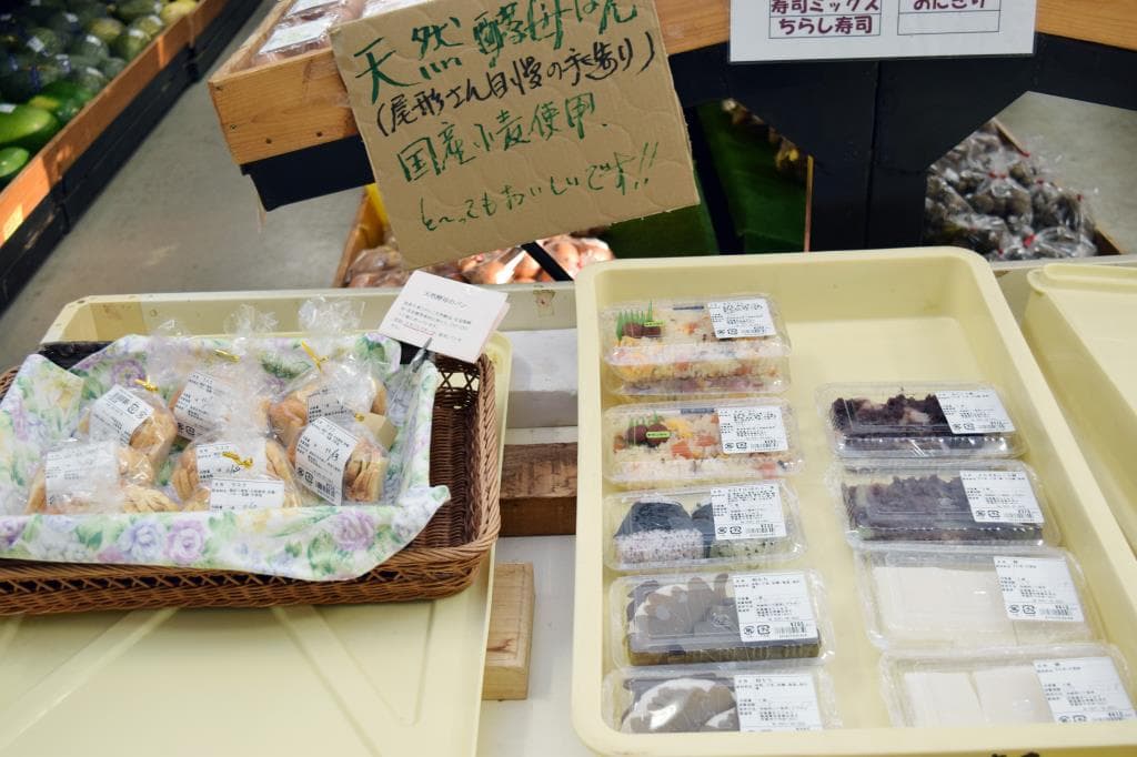 双葉農の駅 4