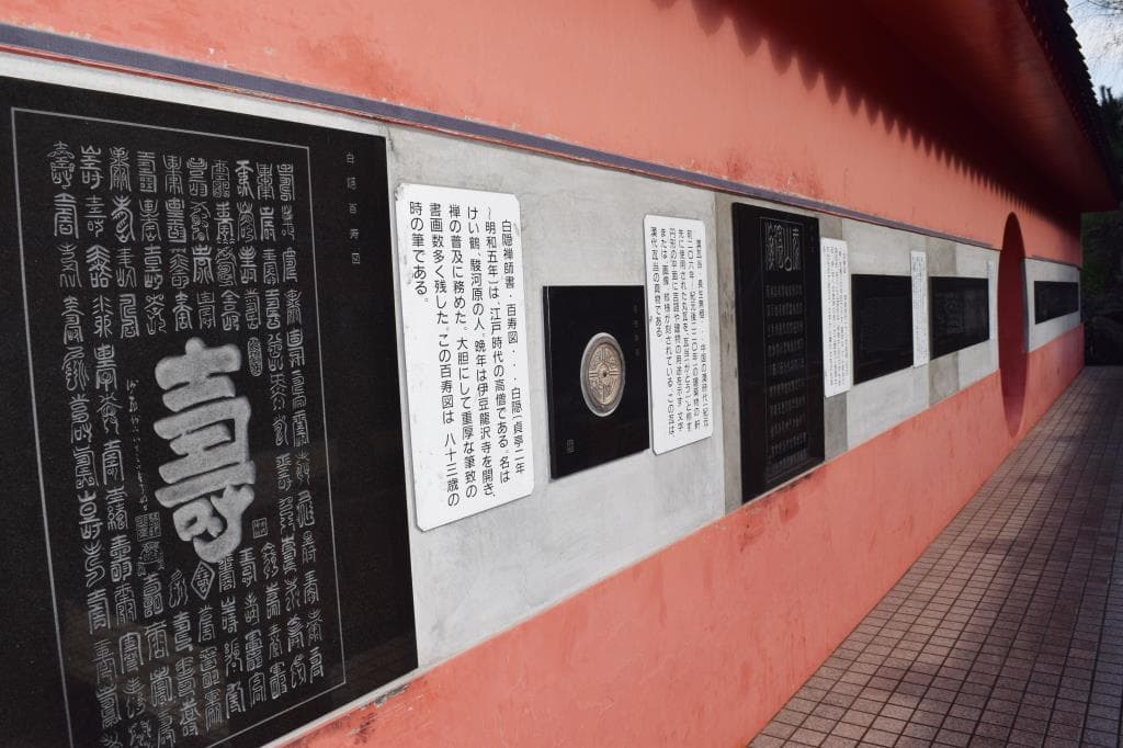 大門碑林公園 5