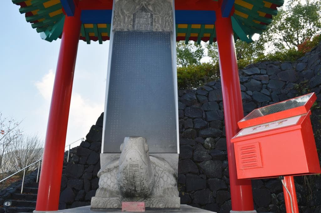 大門碑林公園 4