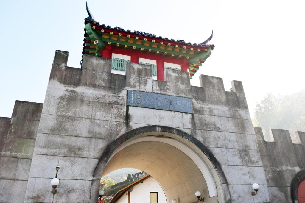 大門碑林公園 2