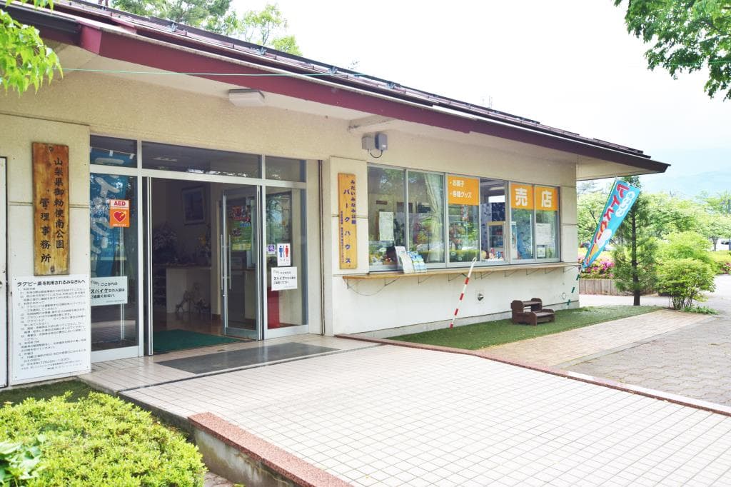 御勅使南公園 4